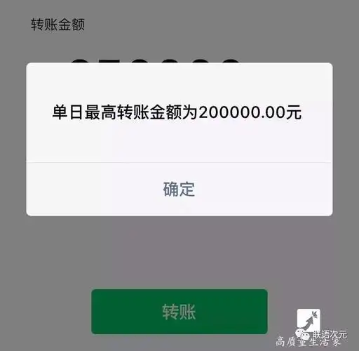 微信红包和转账的区别居然这么大很多人都不知道以后别再搞错了