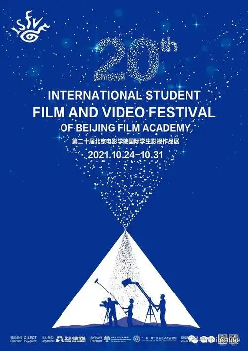 2021全球电影节海报设计大赏