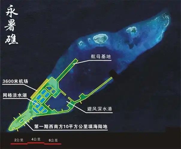 [原创]永暑岛有航母基地的一期填海规划