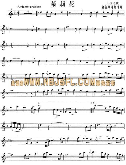 茉莉花(萨克斯谱)1