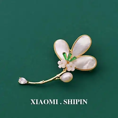 素雅丁香花白贝母胸针高档女奢华天然珍珠别针西装搭配饰品礼物