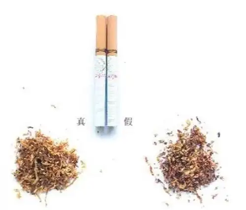 南京红香烟真假鉴别方法