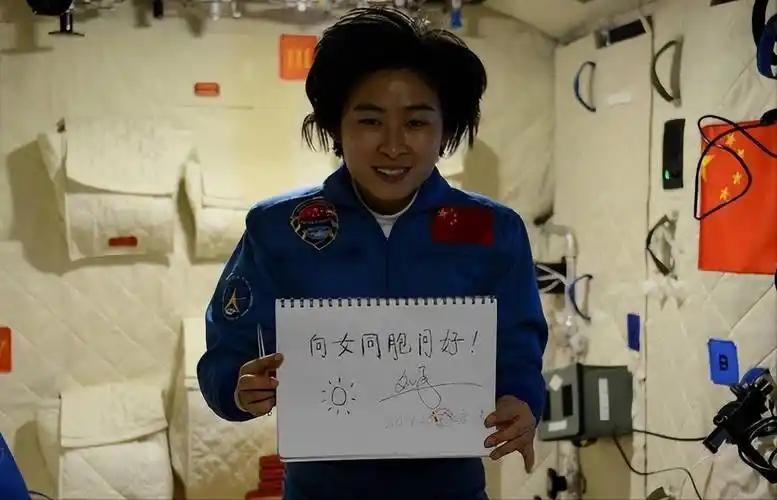 我国首位女航天员刘洋,结婚8年未生子,临行前给丈夫留下2条遗言_张华