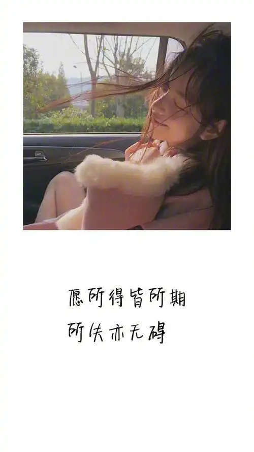 精选心灵鸡汤文字图片手机壁纸