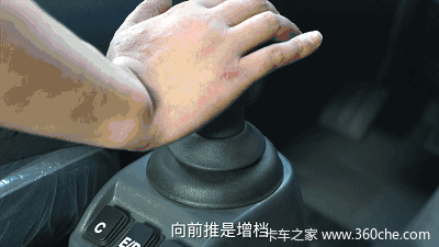 行驶过程中,向前推是增挡,向后拉是减档,这一点大家应该都很熟悉.