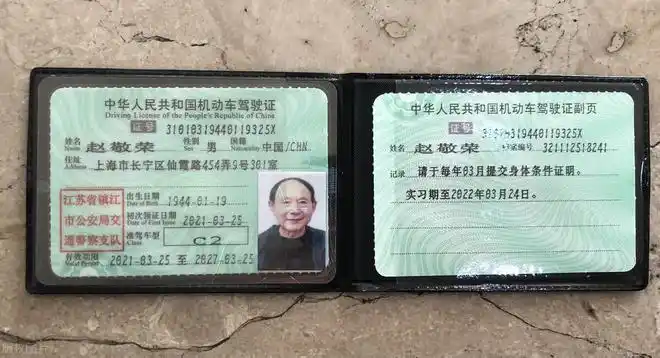 开电动车,考驾照的流程,费用,年龄明确,尤其是70岁以上|驾驶证|科目一