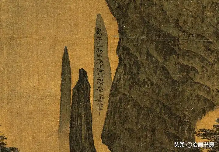 李唐万壑松风图作品赏析万壑松风图作品赏析