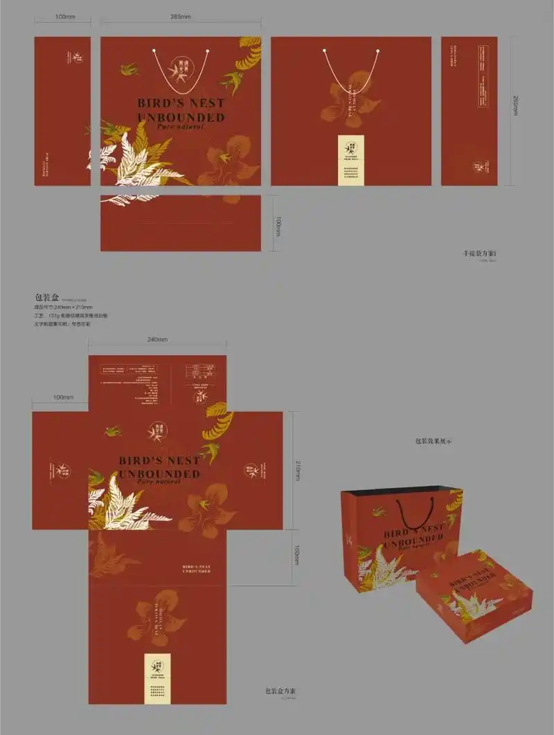 包装盒设计 | 手提袋包装 | 包装设计 78几何的形状容易达到一个