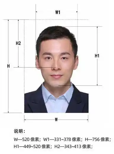 交管12123 | 更换电子驾驶证照片流程