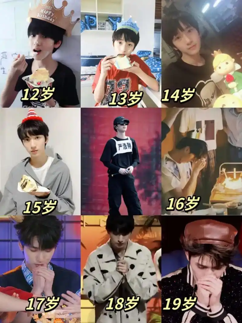 今天就不再是19岁的严浩翔啦!生日快乐!20啦又是一个新的起点