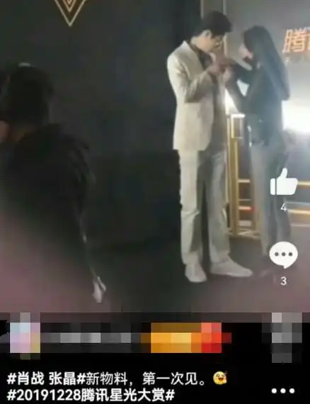 张艺谋不举吴签黄子韬的间谍瓜彭于晏被富婆包养