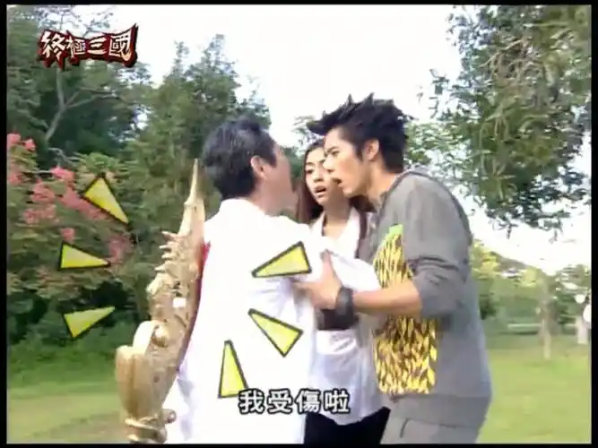 终极三国看图猜武器