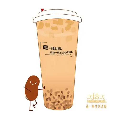 产品手绘图/一拾一茶奶茶产品图