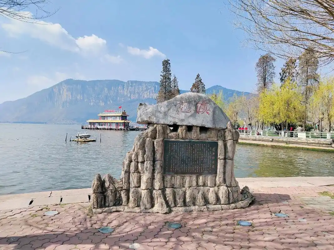 昆明74滇池公园.传说很久以前,昆明地区是一片干涸的土地.