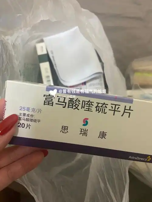 抑郁症患者表示这个药我不接受