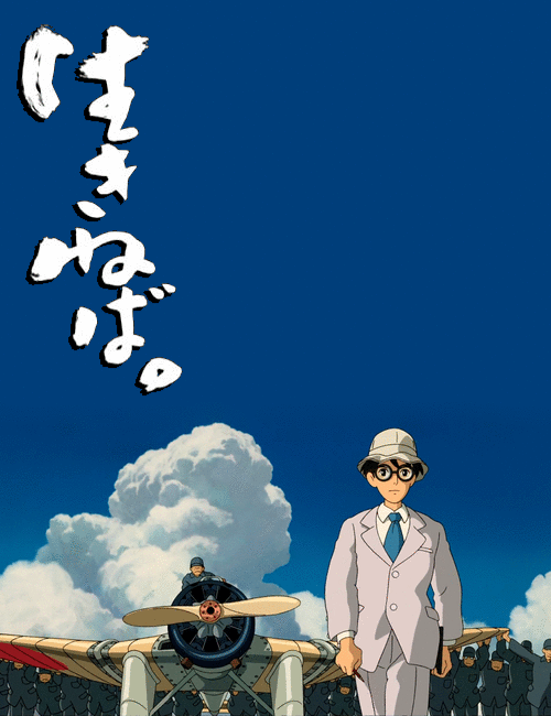 起风了飞机堀越二郎动漫gif动图_动态图_表情包下载_soogif