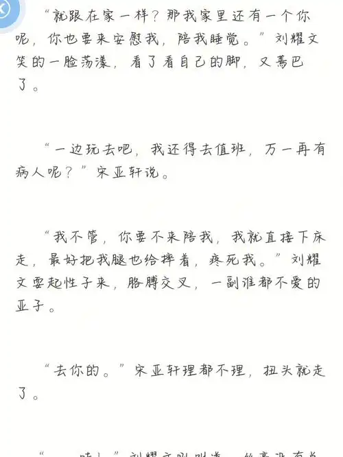 我先说一下,这不是我写的 是别人写的,我觉得挺