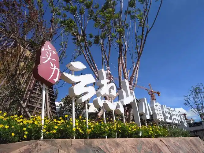 大理云想山实景