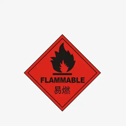 卡通化学易燃品png图片