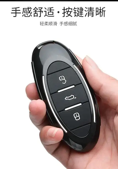 海滤一汽奔腾t99s钥匙套1921款t33专用t77prob70t55车包扣壳男女士酒