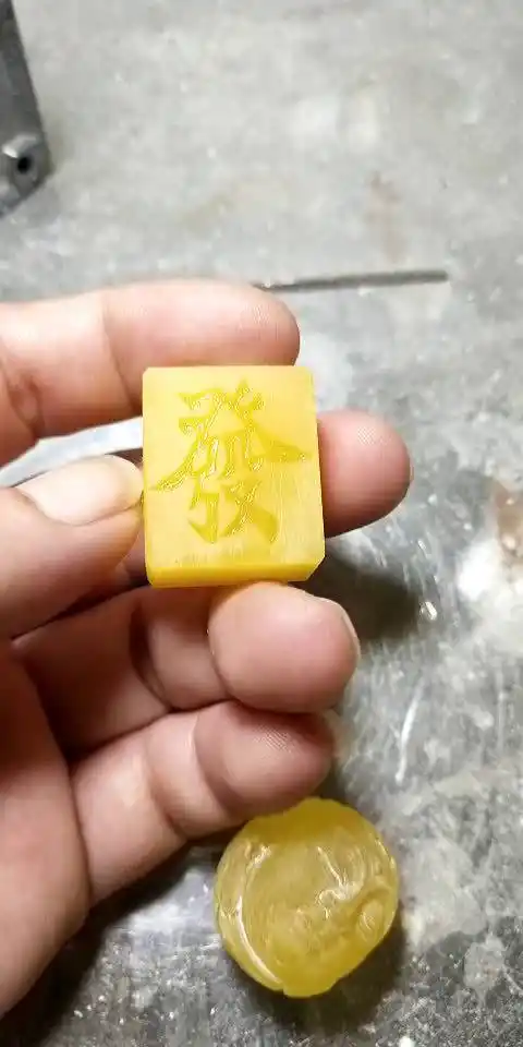 想打麻将又想戒,从这里开始 67