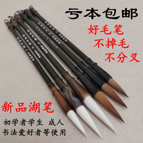 6支毛笔套装狼毫兼毫毛笔初学者练习国画各类书法文房四宝套装