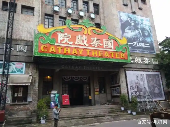 重庆渝北区两江影视城(民国街)游记