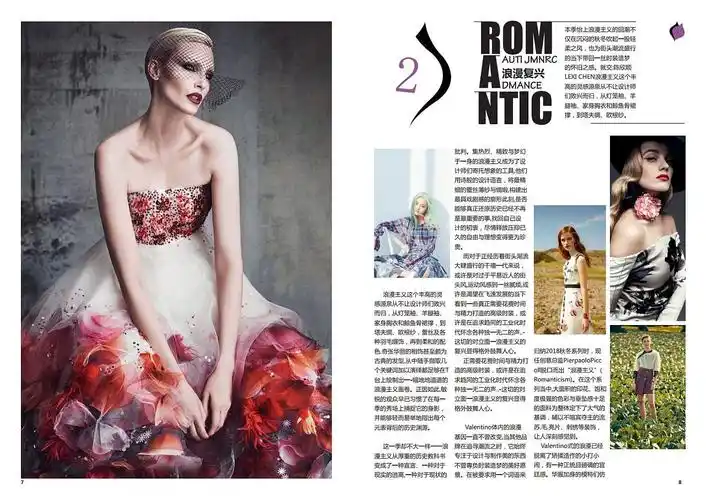 杂志《时尚周》