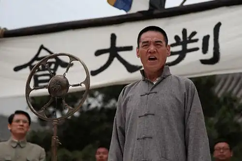 《打狗棍》巍子饰演戴天理