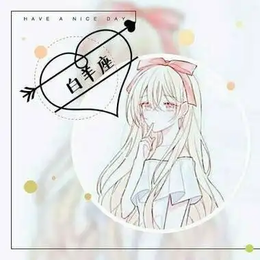 白羊座头像女生白羊座动漫头像图片