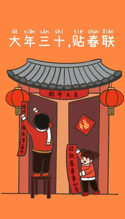 上读作[ shēn shū yù lǜ ])二神的名字,或者用纸画上二神的图像