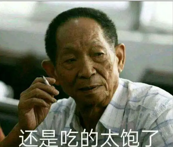 和我在一起,难道真的是因为我外表吗?穿的好看?