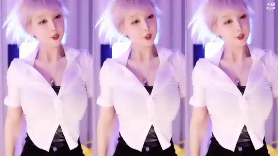 斗鱼米娜美女舞蹈