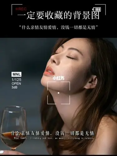 什么亲情友情爱情没钱一切都是无情