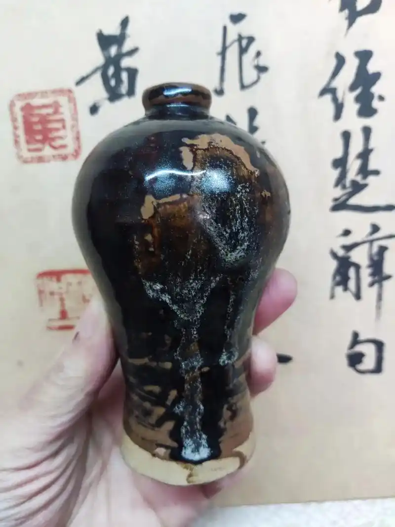图文伙伴计划 在黑釉瓷器中,宋代定 - 抖音