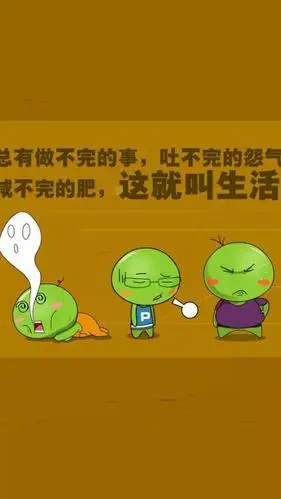 创意豌豆兄妹搞笑文字