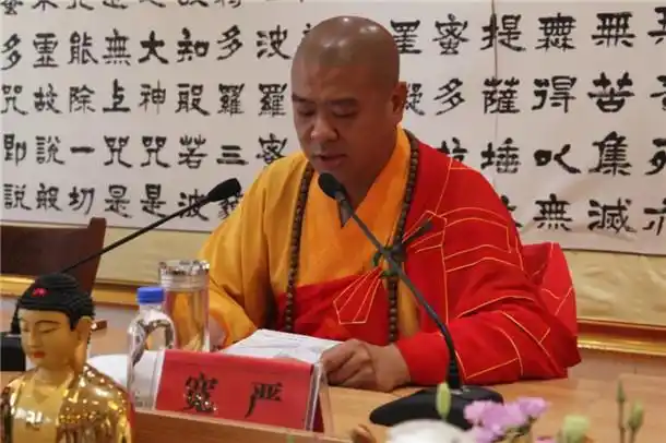 宽严法师代表佛学院致辞最后,宽严法师代表法门寺佛学院及全体师生,对