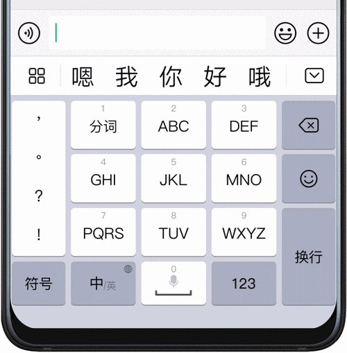 华为默认手机输入法原来还能这么玩?涨知识了