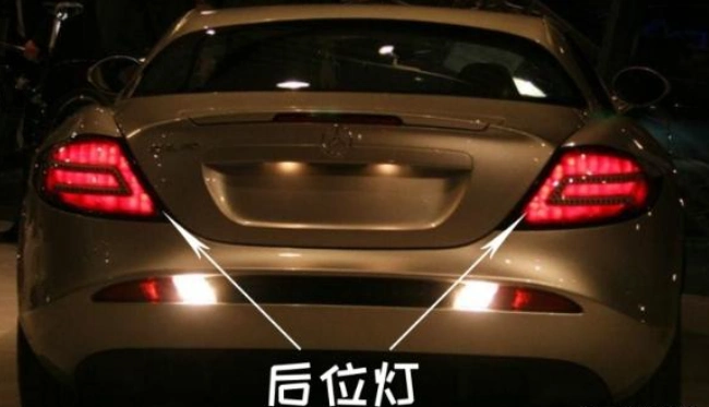 前照灯,示廓灯,后位灯分别是什么