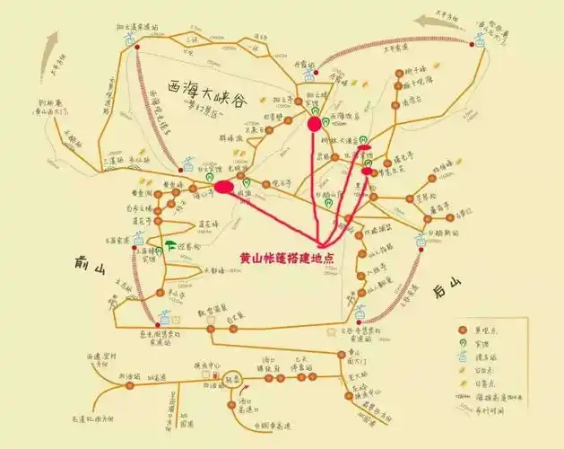 印象黄山一一难忘之旅