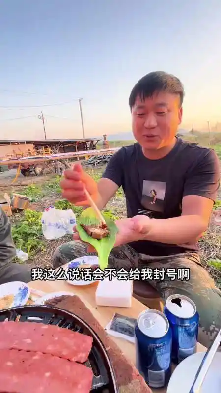 34万次播放.2022-05-122178珍宝岛卢小开19.