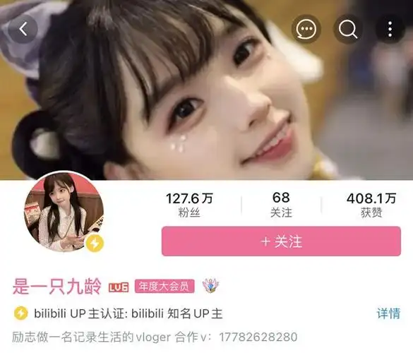 这些时尚up主,丰富你的品位~充盈你的快乐~|球鞋|妆容|b站|穿搭_网易