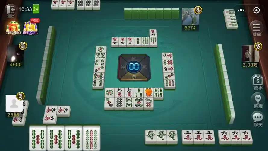 血流成河就这种牌都没法赢我真的是无语死了愁人