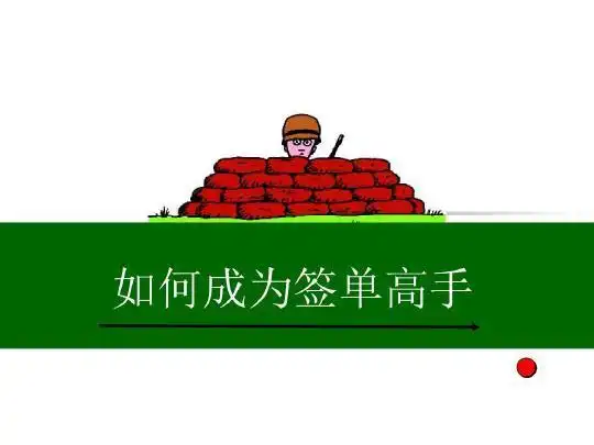 渠道喜报0819期恭喜齐家宝装饰8月初渠道服务喜签单