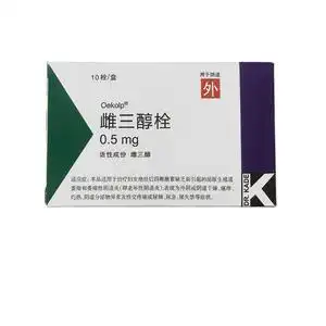 5mg*10枚yp妇女绝经雌激素缺乏老年性阴道炎外阴干燥瘙痒分泌物性交