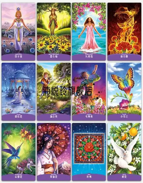 塔罗牌全套塔罗牌韦特经典花影初学者命运牌动漫周边桌游卡星座韦特单