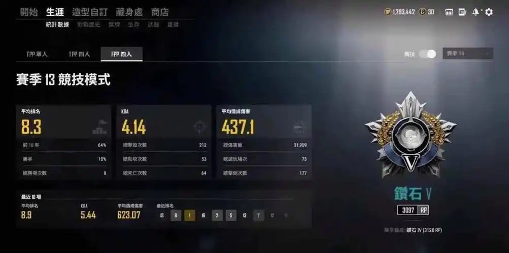 绝地求生陪玩服务