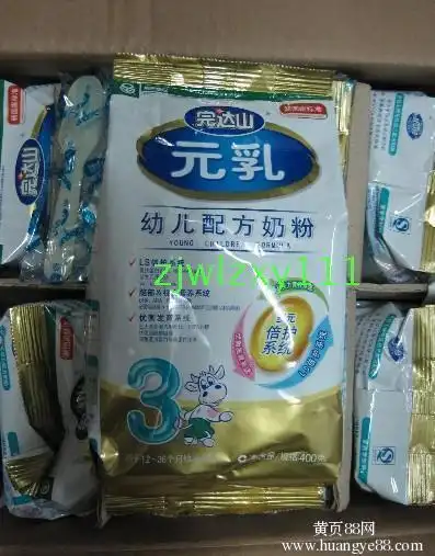 完达山奶粉最新报价完达山奶粉厂家完达山奶粉电话