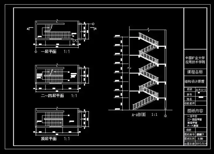 可以帮我讲解一下木工楼梯图吗