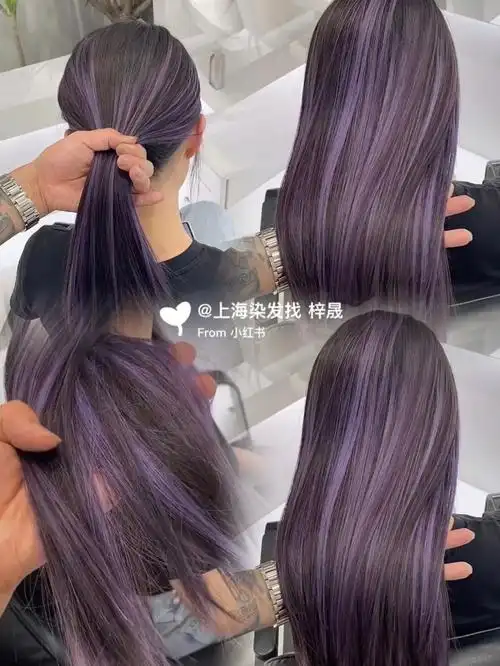 仙女们一定要染的神仙发色雾霾紫挑染